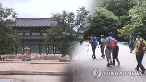 사찰 문화재 관람료[연합뉴스TV 제공] /사진=연합뉴스