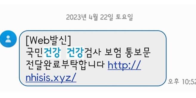 국민건강보험공단 제공