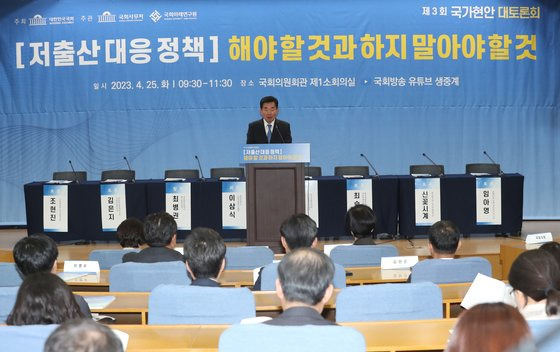 김진표 국회의장이 25일 오전 국회 의원회관에서 열린 국가현안대토론회 '저출산 대응정책, 해야 할 것과 하지 말아야 할 것'에서 축사를 하고 있다. 뉴스1