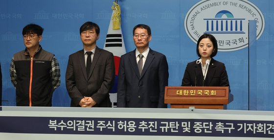 류호정 정의당 의원이 지난달 22일 오전 서울 여의도 국회 소통관에서 열린 복수의결권 주식 허용 추진 규탄 및 중단 촉구 기자회견에서 발언하고 있다. 연합뉴스