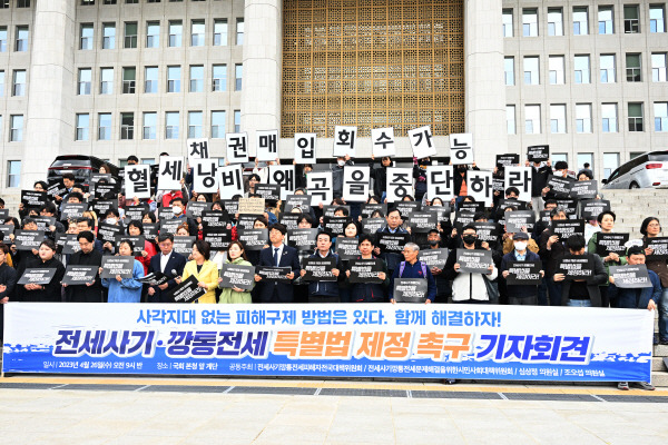 전세사기ㆍ깡통전세 피해자 전국대책위와 시민사회대책위가 26일 국회 앞에서 특별법 제정 촉구 기자회견을 하고 있다. 김정록 기자