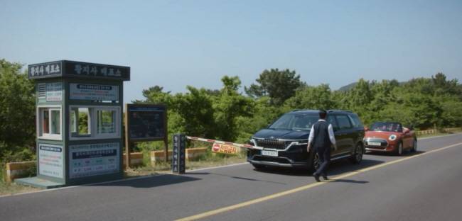 논란이 많았던 사찰 문화재 관람료가 내달 4일 폐지된다. 사진은 문화재 관람료를 소재로 했던 드라마 ‘이상한 변호사 우영우’의 한 장면.