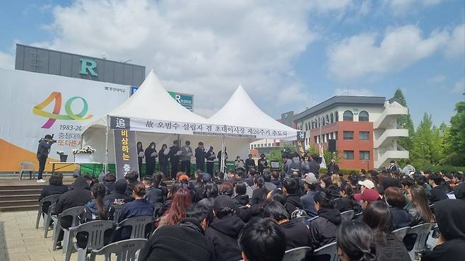 충청대학교 구성원들이 26일 교내에서 열린 '故 오범수 설립자 겸 초대이사장 26주기 추도식'에서 학교 정상화를 위한 공동선언문을 낭독하고 있다.2023.04.26.kipoi@newsis.com *재판매 및 DB 금지