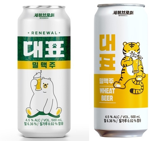 ‘곰표’ 뗀 대표밀맥주, 호랑이로 변경 - 세븐브로이가 오는 28일 CU를 통해 ‘대표밀맥주’를 출시하기로 했다. 당초 상표권 계약 종료 이후에는 기존과 비슷한 제품 디자인(왼쪽)을 사용하기로 했으나 대한제분의 문제 제기에 따라 캐릭터 등을 변경해 오른쪽과 같은 모습의 상품이 출시된다. 세븐브로이맥주 제공.