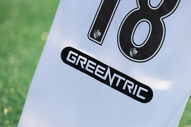 사진=울산 현대 구단 제공