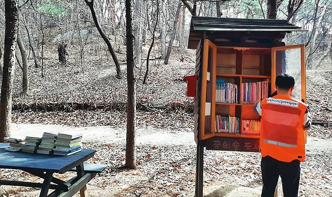 노원구에 사는 발달장애인이 공원에 있는 공유서가를 관리한다. 자치구 제공