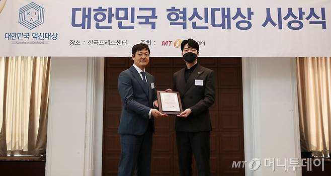 브이오지코리아(오른쪽)가  '2023 대한민국 혁신대상' 수상 후 머니투데이 송기용 전무(왼쪽)와 함께 기념촬영을 하고 있다./사진=김휘선 기자 hwijpg@