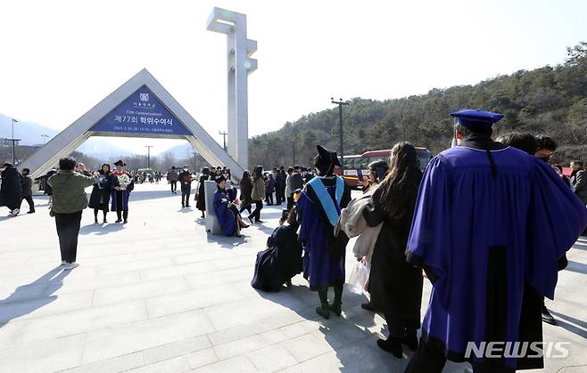 [서울=뉴시스] 서울대학교 졸업생들이 지난 2월24일 서울 관악구 서울대학교 정문 앞에서 2023년 서울대학교 제77회 학위수여식을 앞두고 기념촬영을 위해 줄지어 기다리고 있다. (사진=뉴시스DB). 2023.04.27. photo@newsis.com