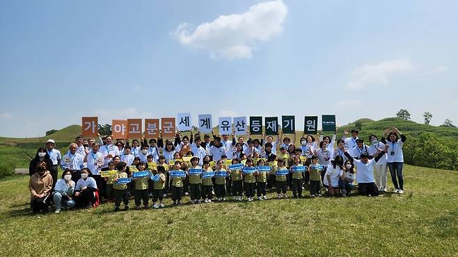 [합천=뉴시스] 합천군청 가야고분군 세계유산등재 기원, 주민수호단 임원 워크숍 개최 *재판매 및 DB 금지 *재판매 및 DB 금지