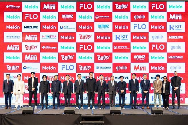 [서울=뉴시스] 2023 MWM 컨퍼런스 현장 2023.04.27. (사진= 한국음악콘텐츠협회 제공) photo@newsis.com *재판매 및 DB 금지