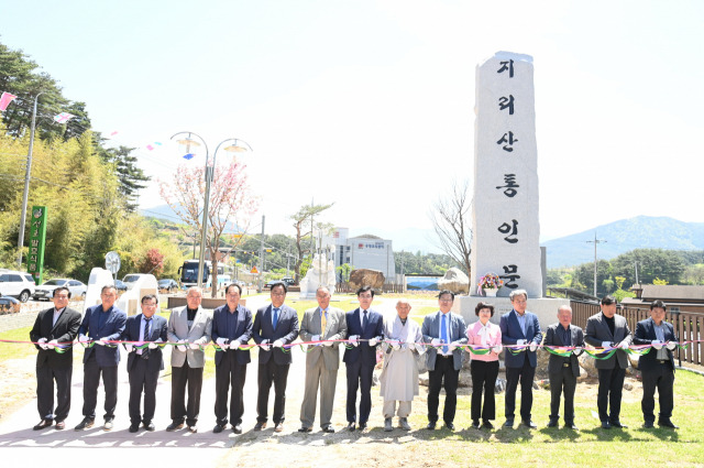 ▲지리산 관문인 '통인문' 준공식ⓒ남원시