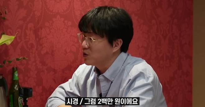 가수 성시경. 유튜브 채널 ‘성시경의 먹을텐데’ 캡처