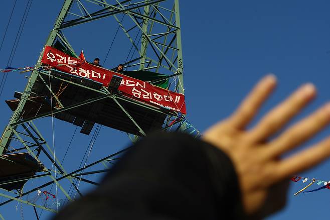 2012년 11월27일 울산 현대자동차 공장 명촌주차장 송전탑에서 금속노조 현대차비정규직지회 최병승 조합원과 천의봉 사무국장이 하청 노동자 전원의 정규직화를 요구하며 42일째 고공농성을 벌이고 있다. ⓒ시사IN 이명익