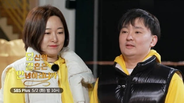 '결혼 지옥'의 물불 부부와 '당결안'의 노랑 부부. 같은 부부다. / 사진제공=MBC, SBS플러스