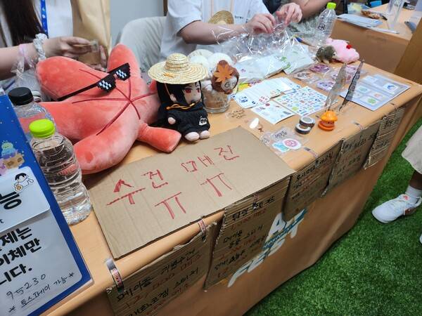 - 금손 상점도 인기가 많다&nbsp;