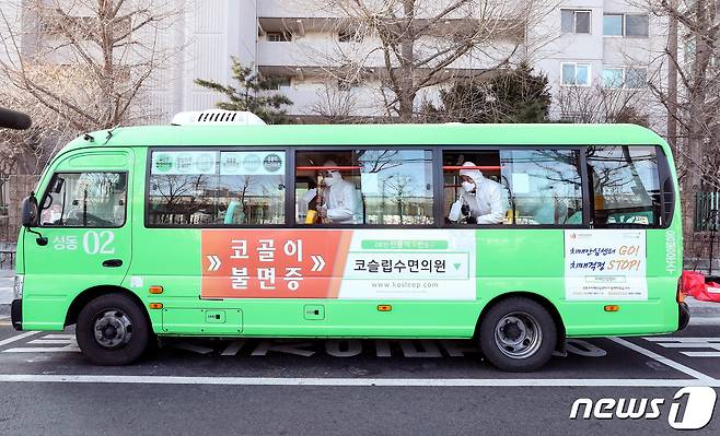 (자료사진) ⓒ News1 성동훈 기자