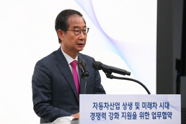 한덕수 국무총리