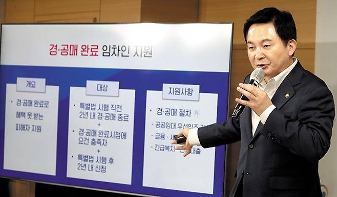 원희룡 국토교통부 장관이 27일 서울 종로구 정부서울청사에서 ‘전세 사기 피해자 지원 대책’을 발표하고 있다. /뉴스1