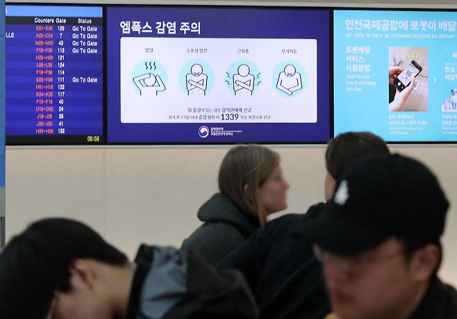 26일 인천국제공항 1터미널 출국장 전광판에 원숭이 두창 감염 주의 안내가 나오고 있다. 2023.4.26/뉴스1 ⓒ News1 김진환 기자