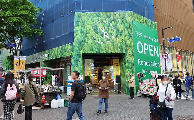 서울에서 공시지가가 가장 높은 곳으로 알려진 서울 중구 명동 네이처리퍼블릭 명동월드점 모습. /연합뉴스