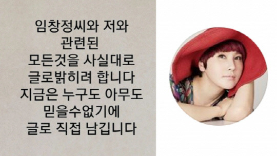 가수 박혜경 인스타그램 캡처,