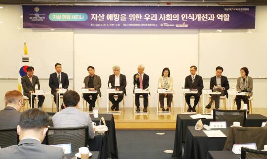 28일 대한상공회의소에서 열린 자살위기극복특위 세미나에서 참석자들이 토론을 하고 있다. 통합위 제공