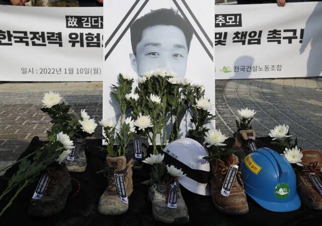 전봇대 개폐기 조작 작업을 하다 감전사한 한국전력 협력업체 노동자 김다운씨 유가족 및 민주노총 건설노조 조합원들이 2023년 1월10일 서울 청와대 분수대 앞에서 기자회견을 했다. 사진은 기자회견장 들머리에 마련된 추모공간. 한겨레 김혜윤 기자