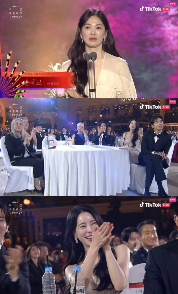 사진=틱톡 캡처