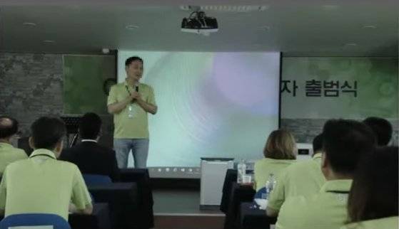 지난달 발생한 서울 강남구 납치·살인 사건의 발단은 퓨리에버코인 사기 의혹과 관련한 초기 투자자 사이 소송전이었다. 사진은 퓨리에버코인 발행사 유니네트워크 이모(59) 대표가 2019년 7월 4일 퓨리에버 전국영업 대표자 출범식에서 발언하는 모습. 유튜브 캡처