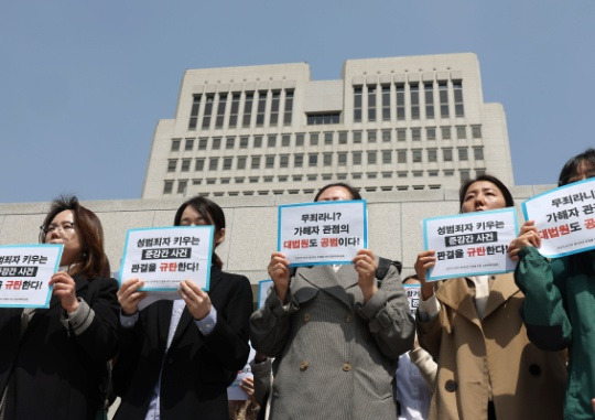 “Condemnation” of the Supreme Court Ruling: On April 27, the Supreme Court acquitted a man who had attempted to rape a drunk and unconscious woman after taking her to a motel. Members of an alliance for a just ruling in quasi-rape cases hold a press conference condemning the court’s decision in front of the Supreme Court in Seocho-gu, Seoul Thursday. Yonhap News