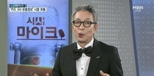 故 서세원 유가족 공식입장 사진=MBN뉴스보도 캡처