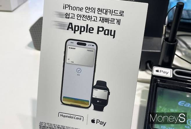 애플의 근거리무선통신(NFC) 결제서비스 애플페이가 국내에 정식 출시된 지 한달이 지났다. 사진은 애플페이 결제가 가능한 매장임을 알리는 안내판과 단말기 스티커.  /사진=이재현 기자