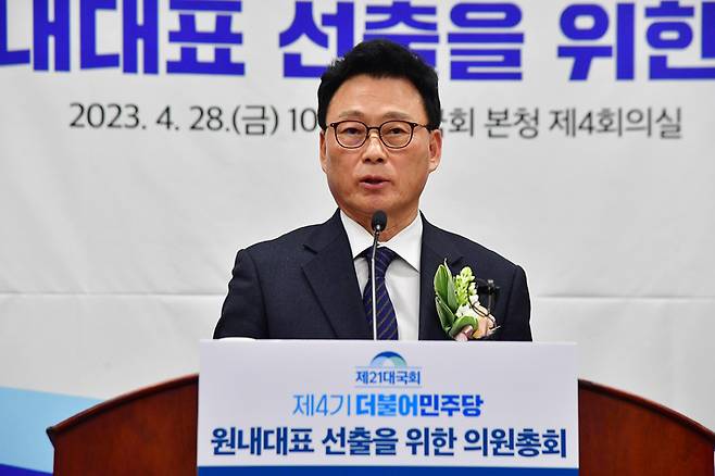 [서울=뉴시스] 전진환 기자 = 박광온 더불어민주당 신임 원내대표가 28일 서울 여의도 국회에서 열린 제21대 국회 더불어민주당 제4기 원내대표 선출을 위한 의원총회에서 당선 수락연설을 하고 있다.  (공동취재사진) 2023.04.28.  photo@newsis.com