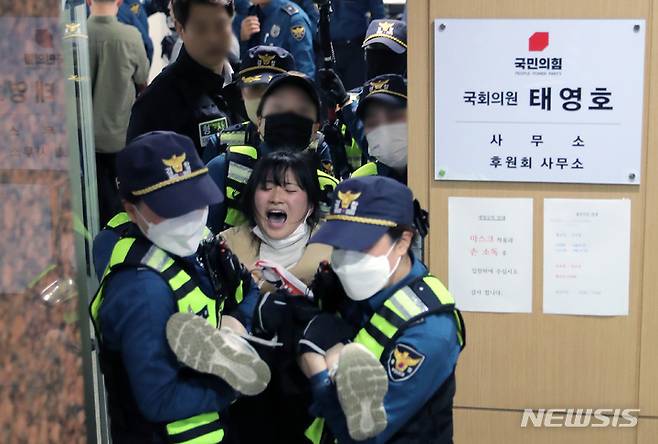 [서울=뉴시스] 김금보 기자 =  한국대학생진보연합 회원들이 28일 오후 서울 강남구 태영호 국민의힘 국회의원 사무실에서 기습 점거시위 도중 경찰에 연행되고 있다. 2023.04.28. kgb@newsis.com