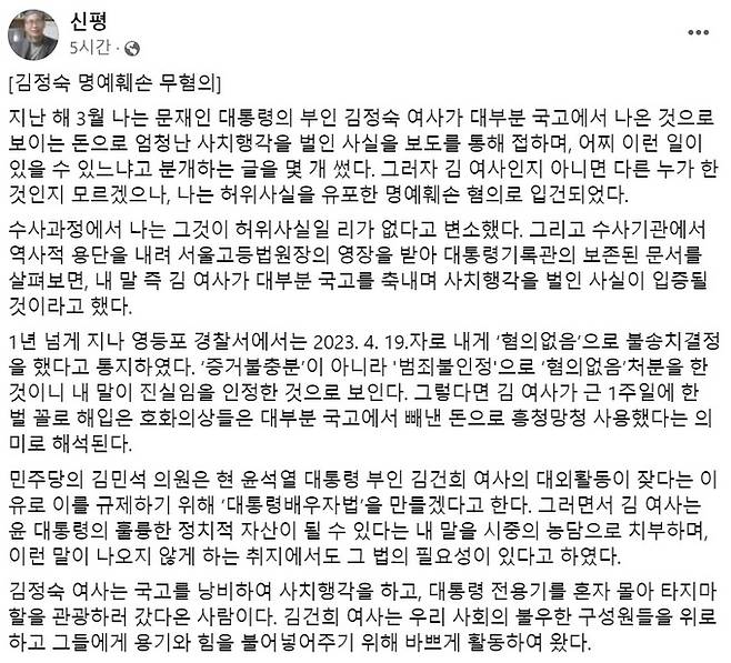 페이스북 갈무리.