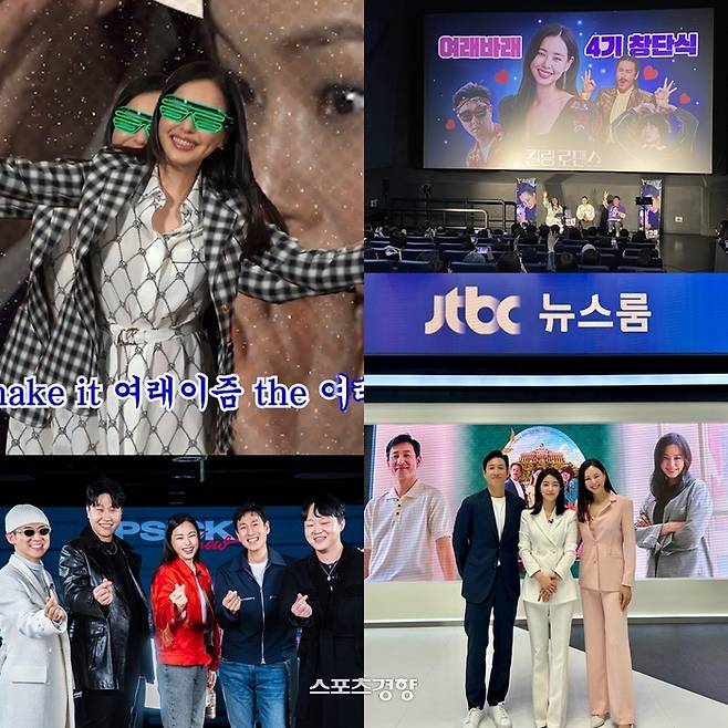 하늬모하늬 ,  피식쇼, JTBC 뉴스룸 영상 갈무리