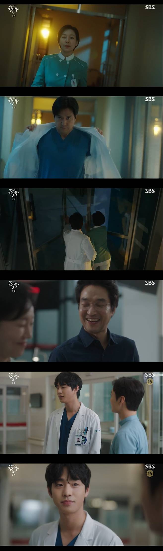 /사진=SBS 드라마 '낭만닥터 김사부3' 방송화면