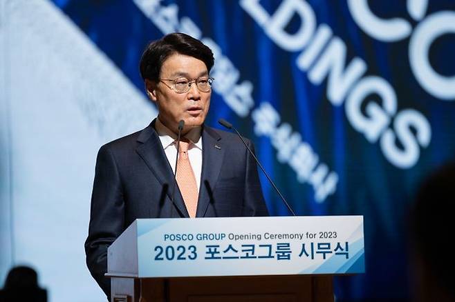 최정우 포스코그룹 회장이 1월 2일 서울 대치동포스코센터에서 열린 '2023년 포스코그룹 시무식'에서 신년사를 하고 있다. ⓒ포스코홀딩스