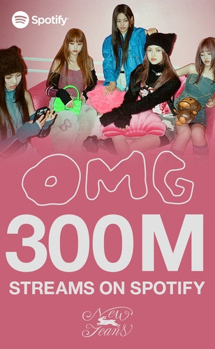 뉴진스 'OMG' 스포티파이 3억 스트리밍. [어도어 제공]