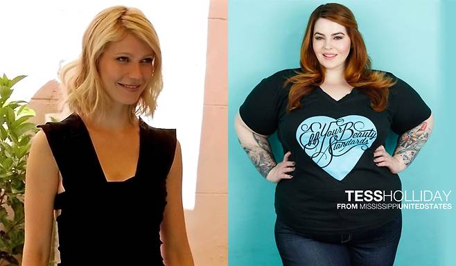 ▲ 기네스 펠트로(Gwyneth Paltrow)와 테스 홀리데이(Tess Holliday). 사진=flickr