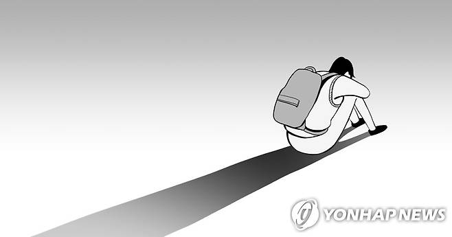 청소년 고립감 (PG) [정연주 제작] 일러스트