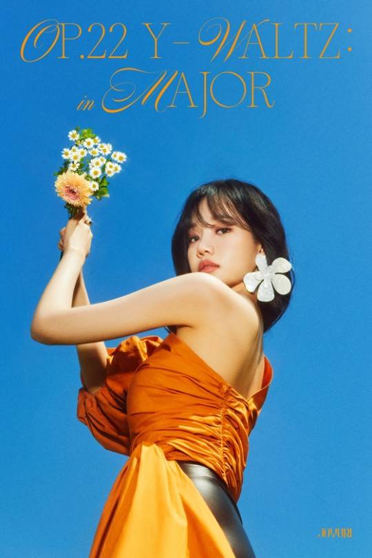 조유리.(사진=웨이크원 제공)