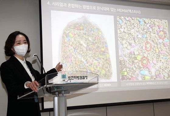 지난 1월 12일 인천 미추홀구 인천지검 대회의실에서 김연실 인천지검 강력범죄수사부 부장검사가 마약조직 검거 관련 브리핑을 하고 있다. 연합뉴스