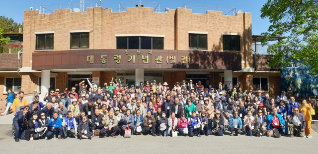 청남대 대통령기념관 앞에서 기념사진을 찍고 있는 선교사들.