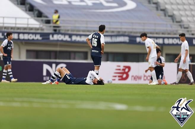 ▲ 서울이랜드 홈에서 성남FC에 패배 ⓒ한국프로축구연맹