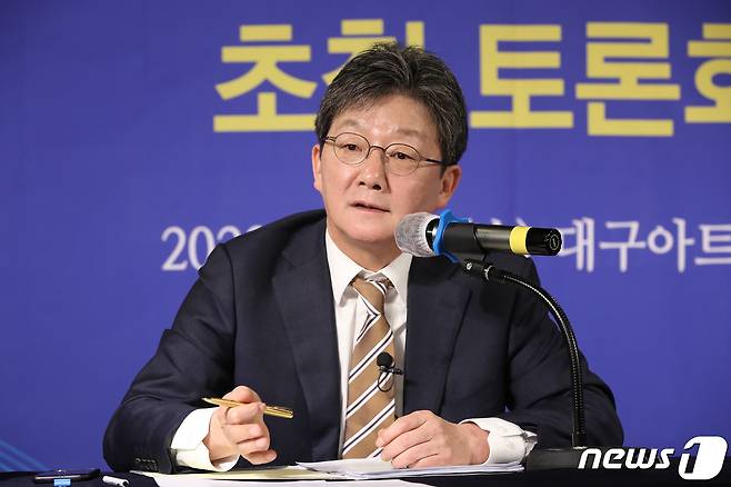 유승민 전 의원이 11일 오전 대구 남구 이천동 대구아트파크에서 열린 대구·경북 중견언론인모임 아시아포럼21 주최 '제110회 릴레이 정책토론회'에 참석해 질의에 답하고 있다. 2023.1.11/뉴스1 ⓒ News1 공정식 기자