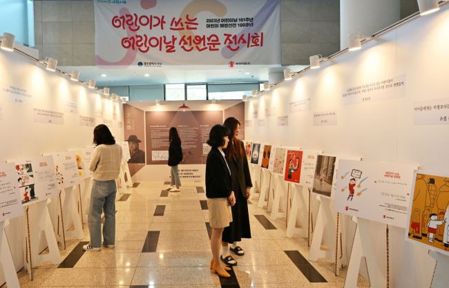 서구가 오는 4일까지 ‘어린이 선언문 전시회’를 개최한다.[사진제공=서구]