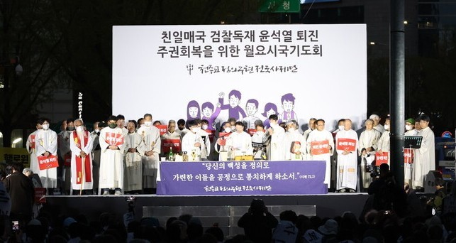 지난달 10일 밤 서울광장에서 열린 천주교정의구현전국사제단 주최 시국미사. 윤운식 기자
