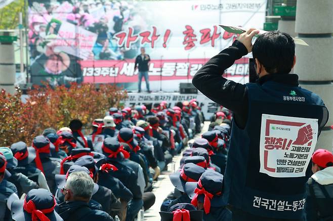 1일 강원 원주시 시청 앞 광장에서 민주노총 산하 단체 노동자 2천여명이 참석한 가운데 제113주년 세계노동절 기념행사가 열렸다. 연합뉴스