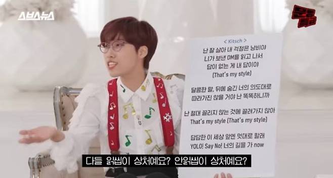 유튜브 ‘문명특급-MMTG’ 캡처